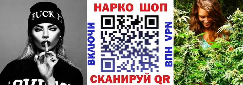 Купить наркотик Семикаракорск APVP  Кокаин  ГАШ  Меф  МАРИХУАНА 