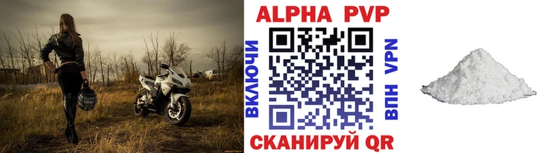 дарнет шоп  Семикаракорск  А ПВП крисы CK 