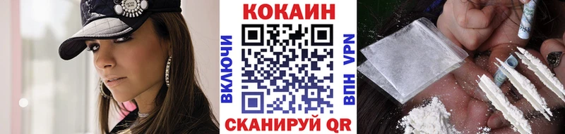 Cocaine 98% Семикаракорск
