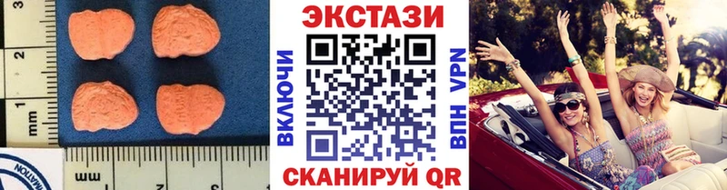 ЭКСТАЗИ mix  площадка как зайти  Семикаракорск 