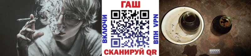 Гашиш убойный  Семикаракорск 