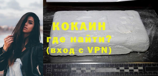 соль курить ск Армянск