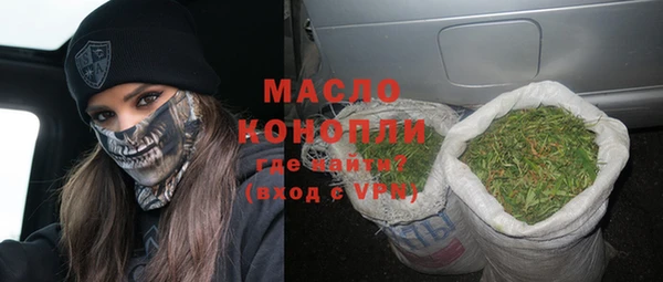 альфа пвп VHQ Арсеньев