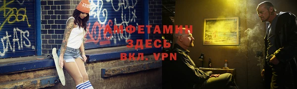 соль курить ск Армянск