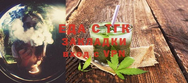 альфа пвп VHQ Арсеньев