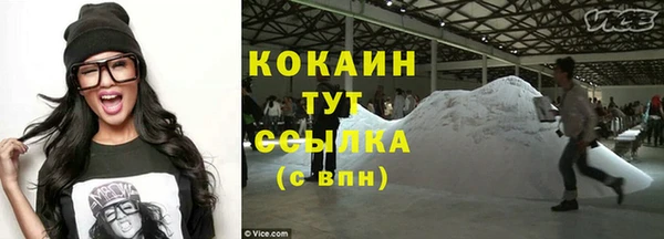 альфа пвп VHQ Арсеньев