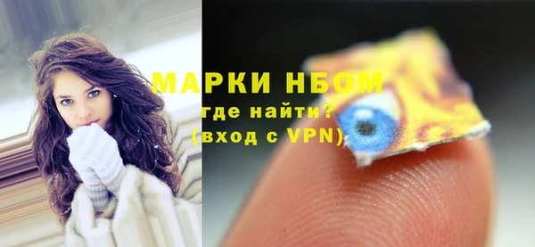 соль курить ск Армянск