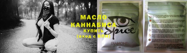 соль курить ск Армянск