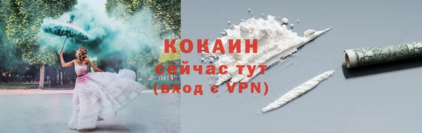соль курить ск Армянск