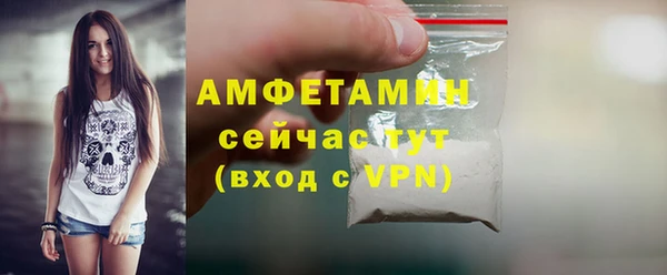 альфа пвп VHQ Арсеньев