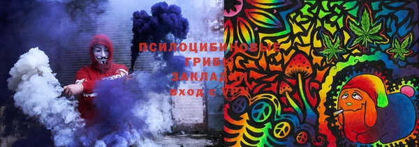 альфа пвп VHQ Арсеньев