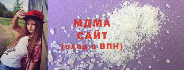 альфа пвп VHQ Арсеньев