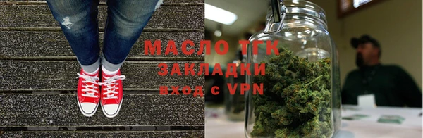 соль курить ск Армянск