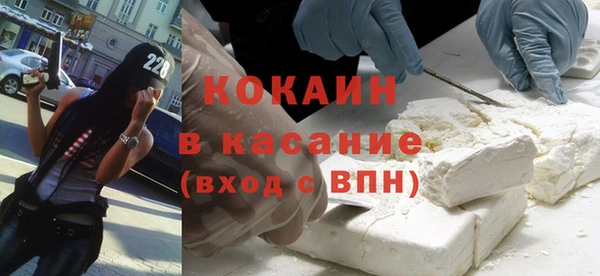 альфа пвп VHQ Арсеньев