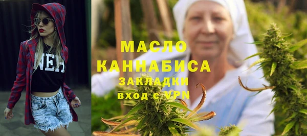соль курить ск Армянск
