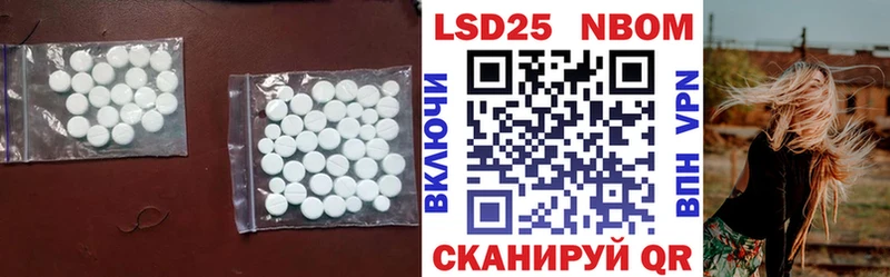 kraken рабочий сайт  купить наркотик  Семикаракорск  LSD-25 экстази ecstasy 