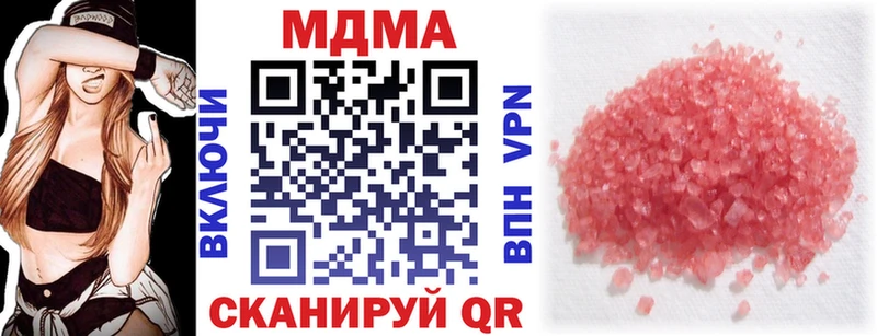 как найти наркотики  Семикаракорск  blacksprut онион  MDMA кристаллы 