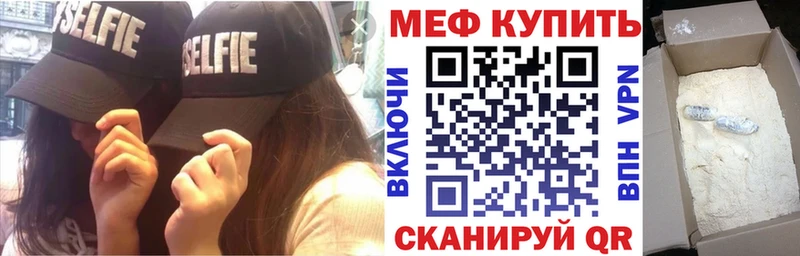 MEGA ТОР  цена   Семикаракорск  Меф 4 MMC 