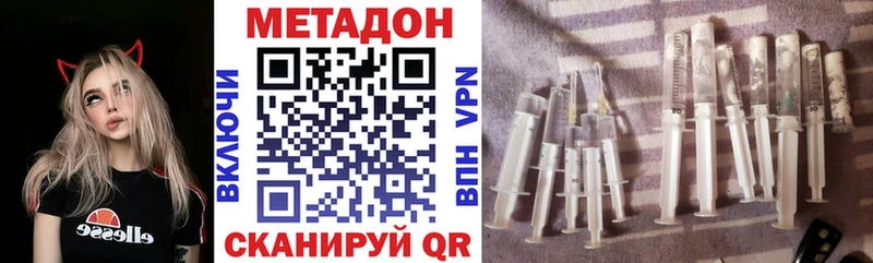 hydra ONION  Семикаракорск  Метадон VHQ 