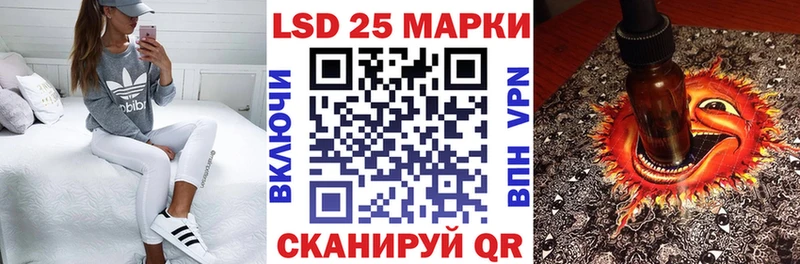 Марки 25I-NBOMe 1,8мг  hydra рабочий сайт  Семикаракорск 